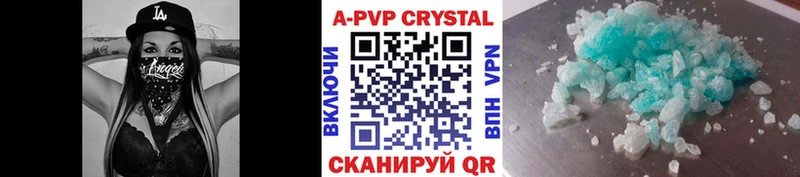 Alpha PVP мука Микунь