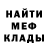 МЕТАДОН белоснежный Malphus Mclerius