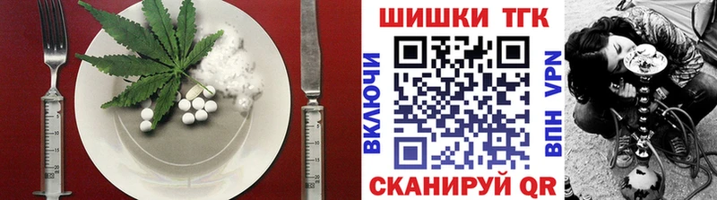как найти закладки  Микунь  Cannafood конопля 