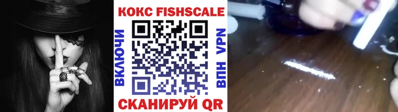 КОКАИН VHQ наркота Микунь