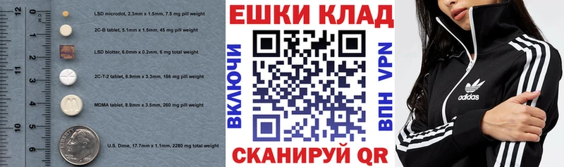 что такое наркотик  Микунь  ЭКСТАЗИ ешки 