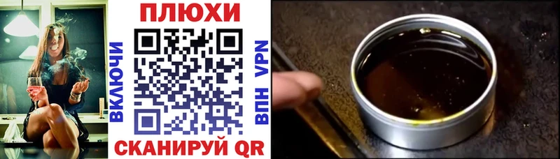 ГАШИШ Ice-O-Lator  сколько стоит  Микунь 