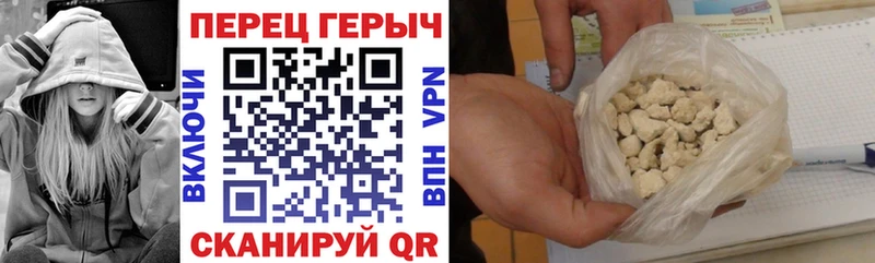 Героин гречка  закладка  Микунь 