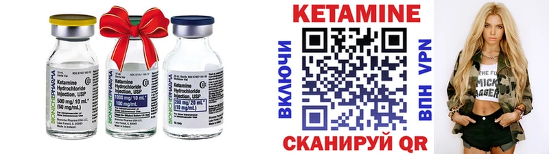 OMG ссылки  Микунь  КЕТАМИН ketamine 