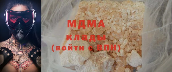 героин Абдулино