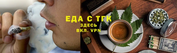кокаин премиум Абаза