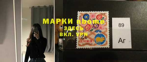 трава Алексин