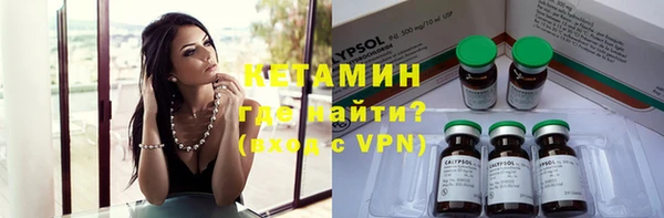 альфа пвп VHQ Аркадак