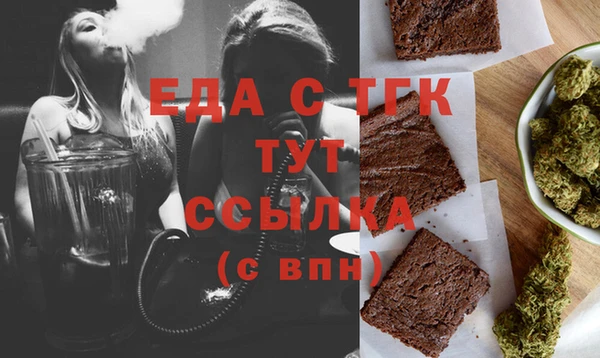 экстази Алексеевка