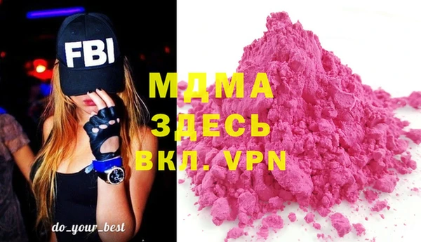 экстази Алексеевка