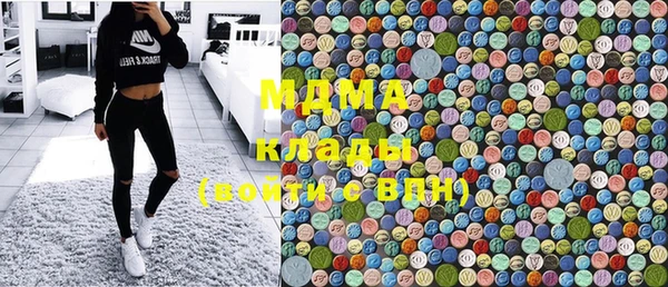 экстази Алексеевка