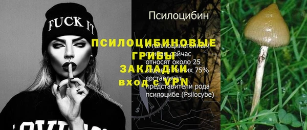 трава Алексин