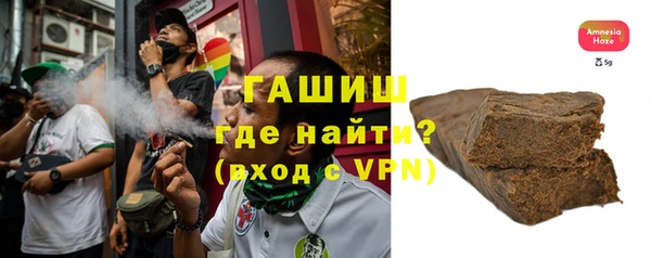 трава Алексин
