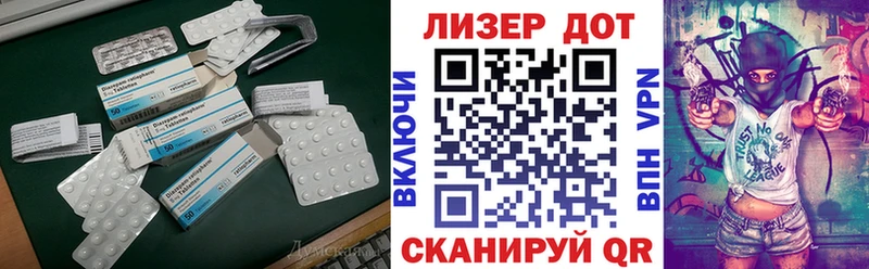 LSD-25 экстази ecstasy  Микунь 