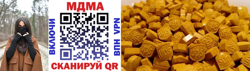 MDMA crystal  закладка  Микунь 