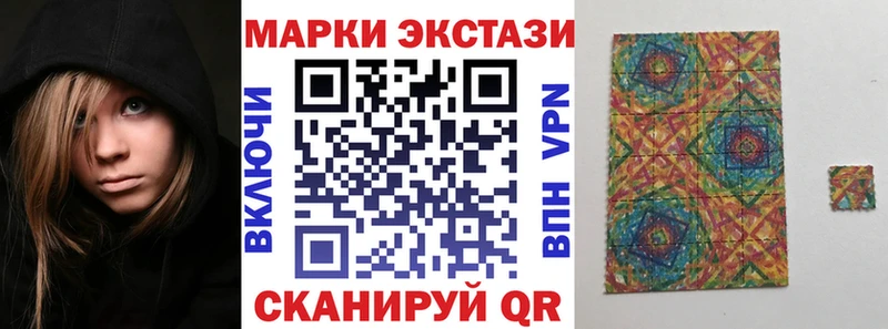 Марки NBOMe 1,8мг Микунь